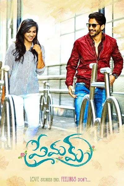 Premam