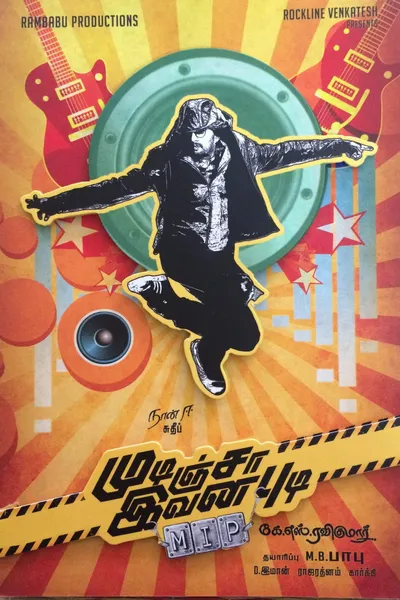 Kotigobba 2