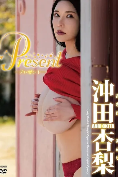 Anri Okita - Present