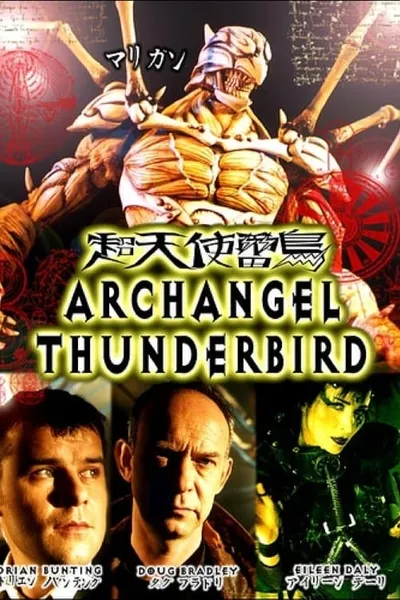 Archangel Thunderbird