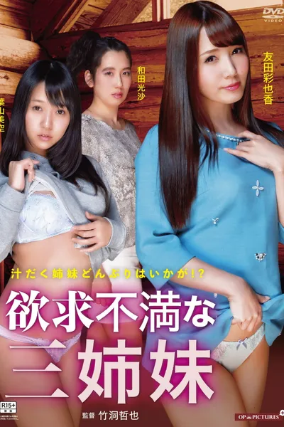 Three Frustrated Sisters