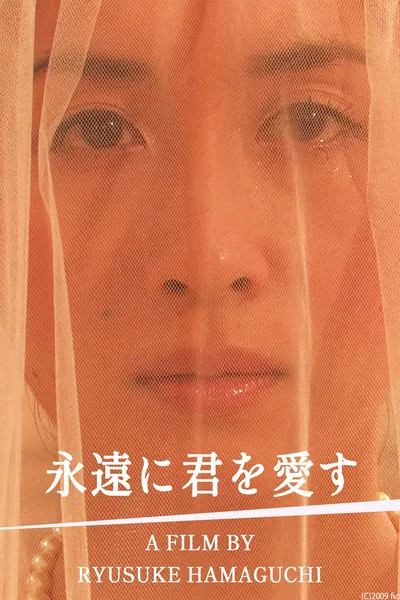 I Love Thee for Good