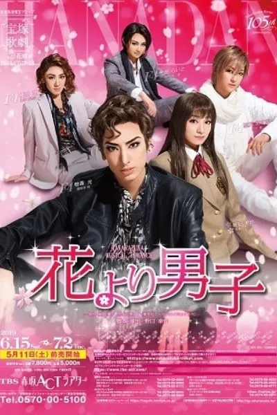 Boys Over Flowers