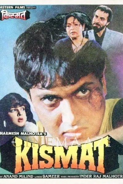 Kismat