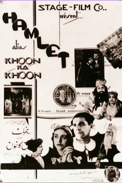 Khoon Ka Khoon