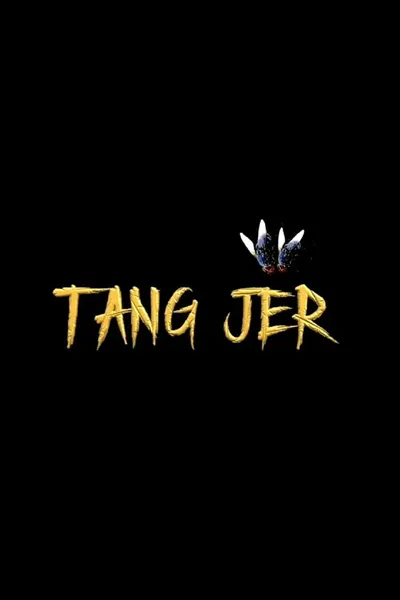 Tang Jër