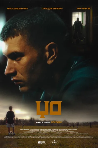 Joe