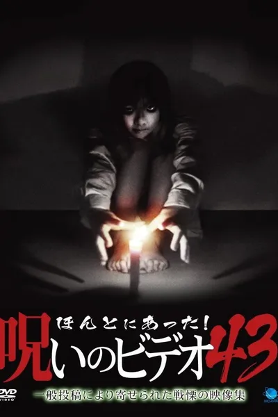 Honto ni Atta! Noroi no Video 43
