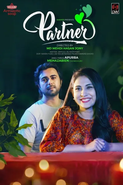 Partner