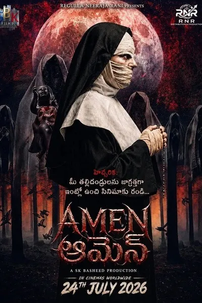 Amen