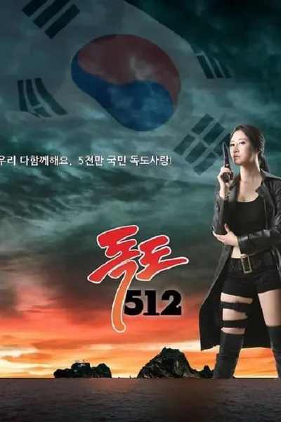 Dokdo 512