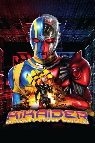 Kikaider Reboot