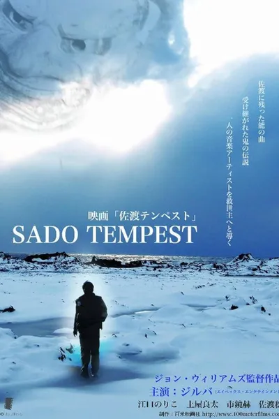 Sado Tempest