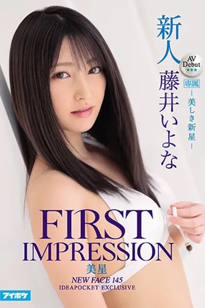 Fresh Face AV Debut FIRST IMPRESSION 145. Beautiful New Star - Iyona Fujii