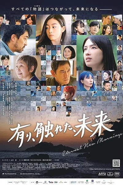 Eternal New Mornings
