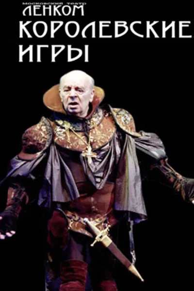 The Royal Games