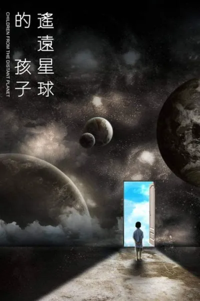 Children from the Distant Planet