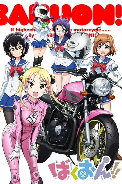 Bakuon!!