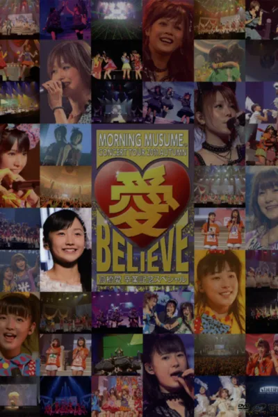 Morning Musume. 2011 Autumn Solo Sayashi Riho Ai BELIEVE ~Takahashi Ai Sotsugyou Kinen Special~