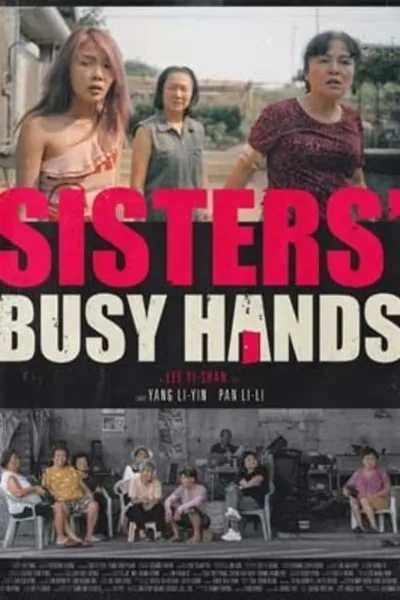 Sisters' Busy Hands