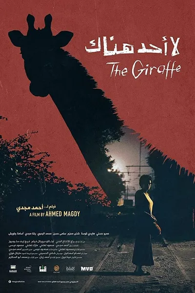 The Giraffe