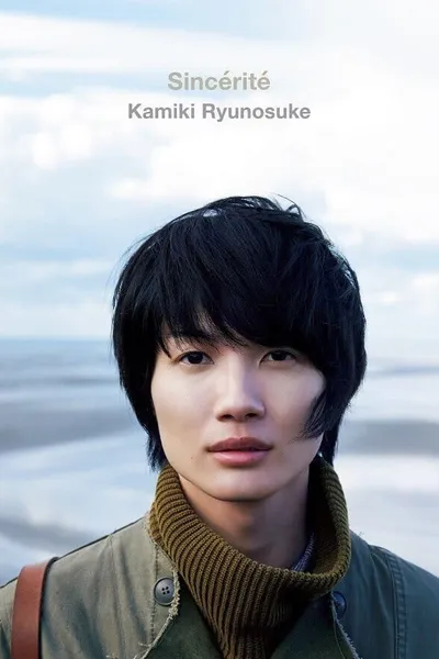 Sincerite Kamiki Ryunosuke