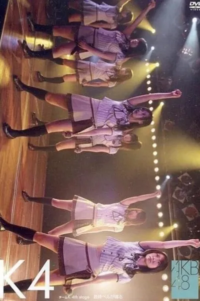 Team K 4th Stage "Saishuu Bell ga Naru"