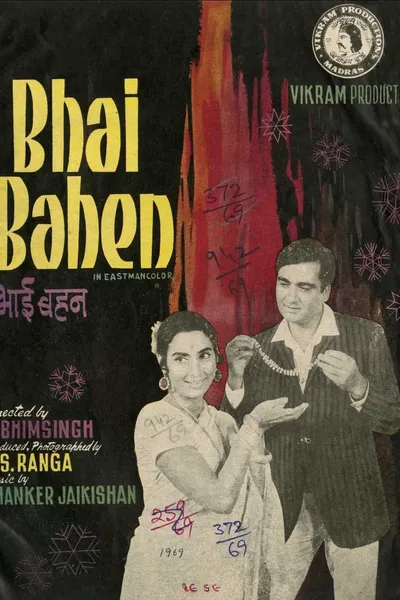 Bhai Bahen