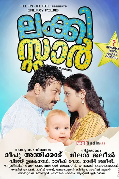 Lucky Star