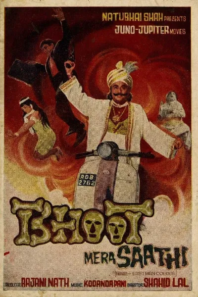 Bhoot Mera Saathi