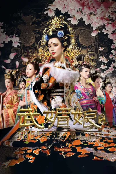 The Empress of China