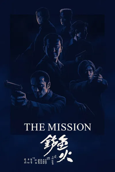 The Mission