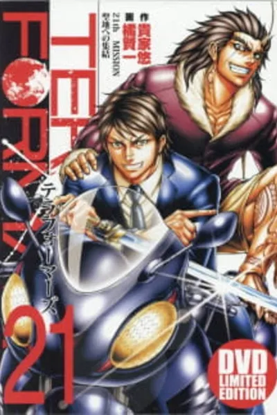 Terra Formars: Earth-hen