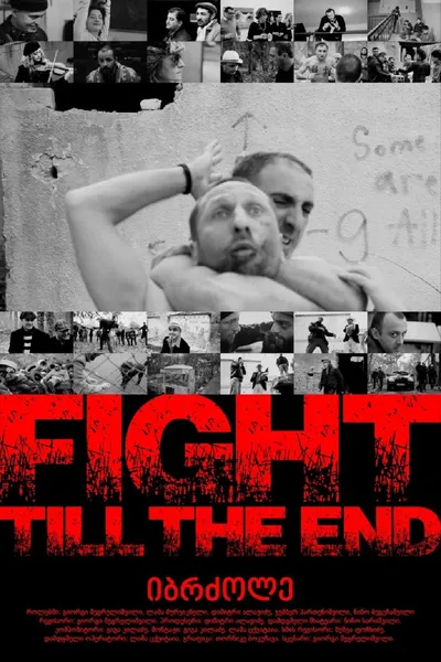 Fight Till The End