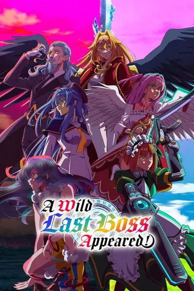 A Wild Last Boss Appeared!