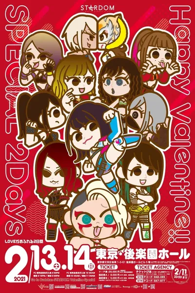 Stardom Go to BUDOKAN! Stardom Valentine Special ~ Day 1
