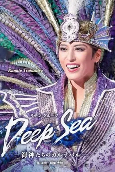 Deep Sea: The Carnival of the Sea Gods