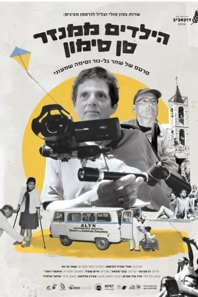 The Children of San Simon