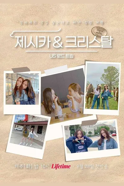 Jessica & Krystal - US Road Trip