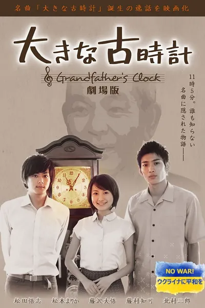 The Grandfather’s Clock