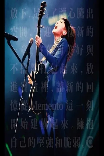 Memento HOCC 何韻詩演唱會2013