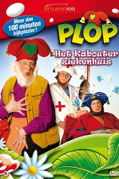 Kabouter Plop - Het kabouterziekenhuis