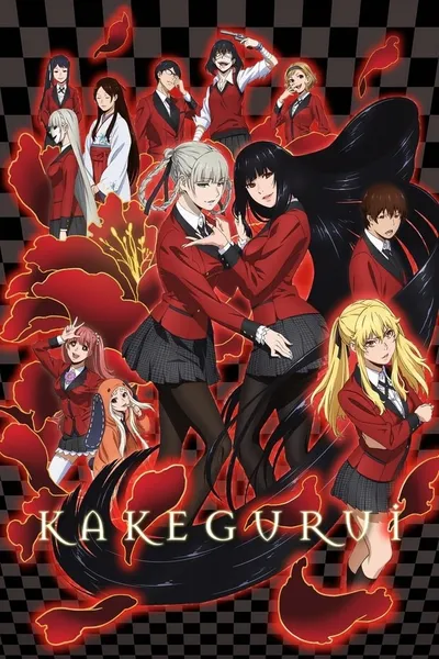 Kakegurui