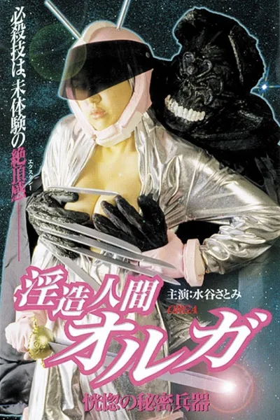 Lewd Human Olga Secret Weapon of Ecstasy