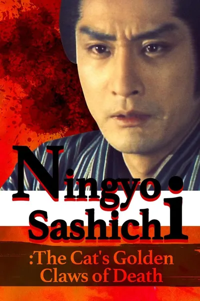 Ningyo Sashichi: The Cat’s Golden Claws of Death