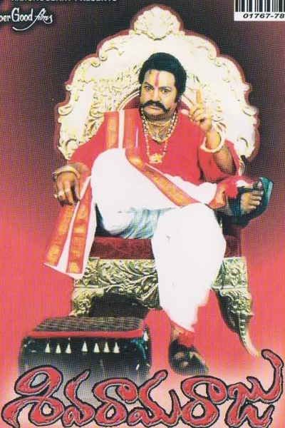 Siva Rama Raju