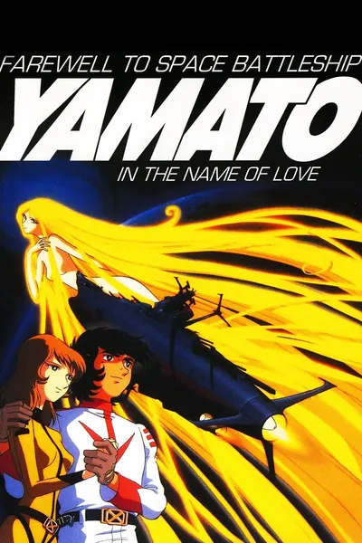 Farewell to Space Battleship Yamato