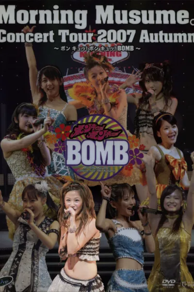 Morning Musume. 2007 Autumn Solo Niigaki Risa ~Bon Kyu! Bon Kyu! BOMB~