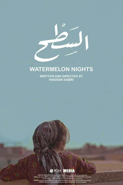 WATERMELON NIGHTS