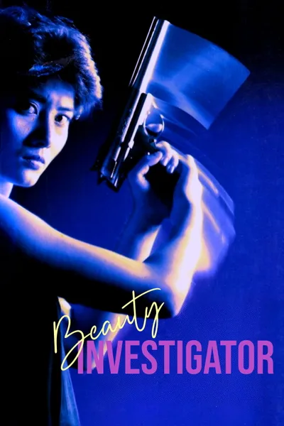 Beauty Investigator